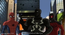 مردعنکبوتی نهائی فصل4 قسمت2 زیرنویس فارسی (جدید)